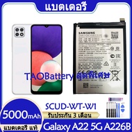 Original แบตเตอรี่ แท้ Samsung Galaxy A22 5G SM-A226B แบต battery SCUD-WT-W1 5000mAh รับประกัน 3 เดื