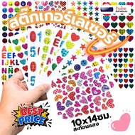 S0405 สติกเกอร์ เลเซอร์ สะท้อนแสง แผ่นละ 1บาท 10*14ซม. พร้อมส่งจากไทย สติ๊กเกอร์ (*ขั้นต่ำ 4ชิ้น)