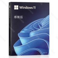 Professional Version Win11 System USB Drive Computer Reinstallation Windows10 Home Chinese Edition U