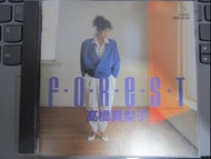 高橋真梨子 - FOREST 日版 1986  松本晃彥 久石讓