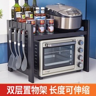 ST-🚢JZ48Microwave Oven Storage Rack Countertop Kitchen Double-Layer Retractable Oven Integrated Two-Layer Storage Steam