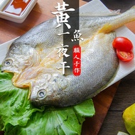 【鮮綠生活】 (免運組) 黃魚一夜干(210g±9%/包)*6包