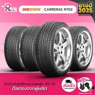 DEESTONE ยางรถยนต์ 205/45ZR17 88W รุ่น R702 ปี 2025 จำนวน 4 เส้น