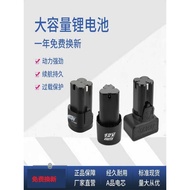 Longy Longyun 12v Rechargeable Drill Battery 25V Lithium Battery Charger 16.8 Flashlight Turn Hand D