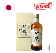 竹鶴 17年纯麦芽威士忌 43% #絕版 #日本威士忌