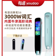 [SG Stock] NetEase Youdao Dictionary Translation Pen S6