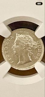 1901年 香港五仙 NGC MS66 評級銀幣