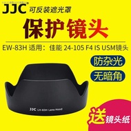 HOT JJC Canon 24-105 hood EW-83H 5D4 5D3 6D lens cover 24-105mm F4