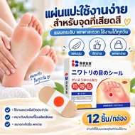 Foot Protection Pad Soft Touch Non Irritating Protect Foot Skin While Wearing Shoes