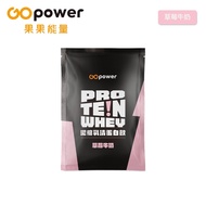 GOpower Fruit Energy Whey Protein Concentrated Drink-Strawberry Milk Flavor 35g Portable Bag High Po