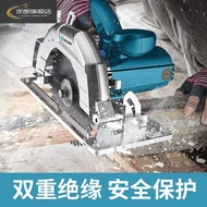 Electric Circular Saw 23cm 30cm 33cm Multifunctional Woodworking Portable Electric Saw Cutting Machi