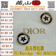 DIOR｜星星琺瑯圓圈耳釘 白金 足金 黃金首飾 9999足金 999金 白金 鉑金 K金 金磚 金幣 金條 金粒 鑽石 玉石翡翠 水晶 寶石 黃金擺件 龍鳳鐲 項鏈 手鏈 戒指 耳環 周大福 周生生