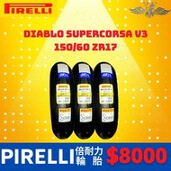 PIRELLI DIABLO SUPERCORSA V3