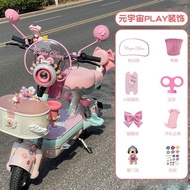 爱玛电动车元宇宙play配饰全套车筐翅膀艾玛pro电瓶车装饰小配件Emma electric car meta universe play accessories lanqieya59.my20250