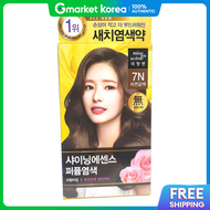 Mjsen | Mise-En-Scène All New Shining Essence Hair Dye 7N Natural Brown