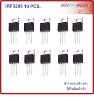 10pcs IRF3205 MOSFET IRF3205PBF MOSFT 55V 8mOhm 97.3nC TO-220 new original N-Channel Power MOSFET