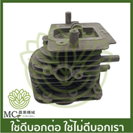 UT31-41 ฝาสูบ เสื้อสูบ 39 มิล UT31 เครื่องพ่นยา เครื่องตัดหญ้า เครื่องควายทอง