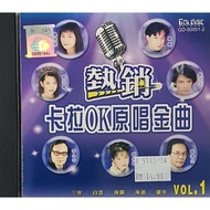 CD Karaoke Original Song Golden Song Famous Song Fax Love Vol.1/Vol.6/Vol.8/Vol.9 (Audio CD)