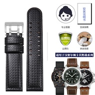 Suitable for Hamilton Hamilton Jazz H78646733 Khaki Aviation Carbon Fiber Pattern Watch Strap Men Si