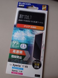 ELECOM SONY XPERIA 1 VI / VII 軟膜保護屏幕Mon貼 日本製