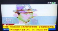 SAMPO聲寶EM-42FT08D土城區金城路修電視到府上門維修亮紅燈無法開機無反應紅燈不開機紅燈不受控制插電後無法開機