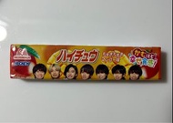 浪花男子hi-chew