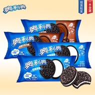 Official Logistics Directly Reach Good Quality Goods.Leo Sandwich Biscuits Original Chocolate Flavor