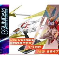 MG 6647 Universe Booster Assembly Model for MG Build Strike Full Package