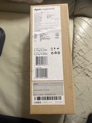 Dyson Supersonic 順髮梳