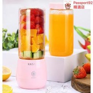 450ml迷你果汁機 榨汁機 便攜式女神杯USB 充電榨汁杯 水果電動果汁攪拌杯