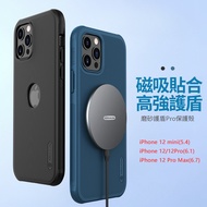 Dingwei// NILLKIN Nilkin iPhone12 Shield MagSafe Shock-Resistant Phone Case