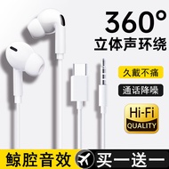 Suitable for OPPOvivo Xiaomi Huawei Headset Wired typec Headset Game k-Song High-Quality In-Ear Head