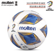 Molten molten Football World Cup Asia Pre-Choice Game Football No. 5 Championship Football F5A5000