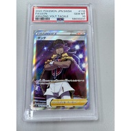 PSA 10 - Pokemon Card - PSA10 Leon 110/100