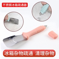 Refrigerator Deicing Shovel Ice Shovel Stainless Steel Ice Shovel Cleaning Refrigerator Ice Shovel F