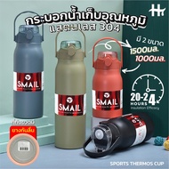 Smail 1/1.5/2 Liter Cold Water Bottle Temperature-Retaining Cooler Long-Lasting Temperature Control