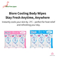 【Direct From Japan】Biore Cooling Body Wipes 3-Pack (60 Sheets Total)｜Perfect for Heat Protection & S
