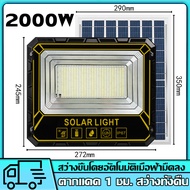 JCD ไฟโซล่าเซลล์ โคมไฟ โซล่าเซลล์ ไฟแอลอีดี ไฟโซล่าเซล1000wแท้ โคมไฟโซลาเซลล์ ไฟสปอร์ตไลท์ หลอดไฟโซล
