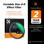 K&F Variable Star 4-8 Effect Filter 4-8 Lines Of Light Glass Adjustable