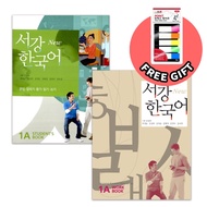 new sogang korean 1A Student's book/1A Workbook/1A Set