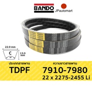 TDPF 7910-7980 | 22 x 2275-2455 Li Groove Belt BANDO