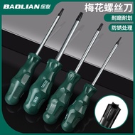 Torx Hexagon Socket Screwdriver Star t20 Torx