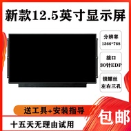 Dell E7240 E7250 E7270 E5250 E5270 HP 820 725 G1 G2 G3 G4 Display Screen B125WX1-201-100 LP125WH2 SP