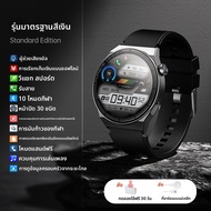 dido | นาฬิกาสมาร์ทวอทช์ HD โทรได้ วัดอัตราการเต้นหัวใจ NFC ฟังก์ชันหลายอย่าง เพื่อสุขภาพ