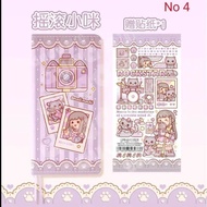 Duga Journal Weeks Book 小麻薯手帐本 weeks