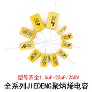 Split Frequency Device Stepless Capacitor Polybene Capacitor Axial Audio Capacitor Tweeter Capacitor