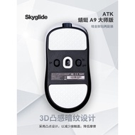 Skyglide Dark Gold Foot Sticker Suitable for ATK Dragonfly A9 Master/AIR/ULTRA MAX A9 Series