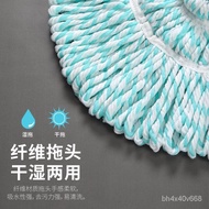 ST/💥Maryya Self-Drying Water Mop Rotating Hand Washing Free Absorbent Wringing Mop Large Household Old-Fashioned Mop Mop