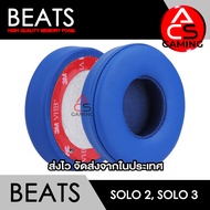 ACS ฟองน้ำหูฟัง Beats (เลือกสีได้) สำหรับรุ่น Solo 2 Solo 3 wireless Headphone Memory Foam Earpads (