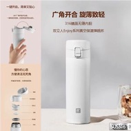 ZWILLING Enjoy系列真空保溫彈跳杯480ml 316不銹鋼辦公旅行水杯【平行進口】